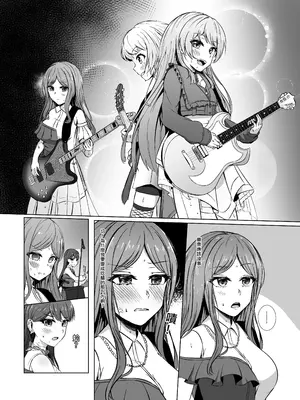 [多多]原來這一切都是長崎爽世的陰謀！？(BanG Dream!) [中國翻訳]_41