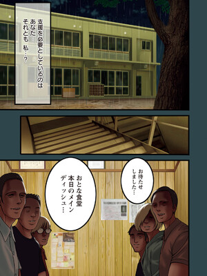 アクションピザッツ 2025年7月号 [DL版]_005