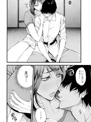 アクションピザッツ 2025年7月号 [DL版]_020