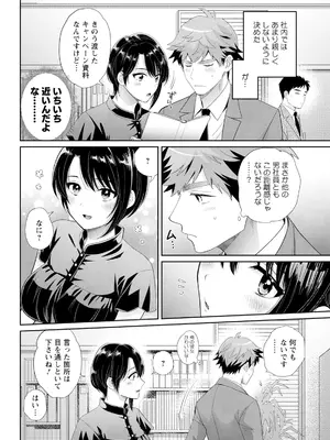 アクションピザッツ 2025年7月号 [DL版]_062