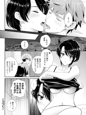 アクションピザッツ 2025年7月号 [DL版]_078