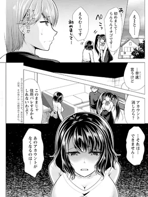 アクションピザッツ 2025年7月号 [DL版]_155