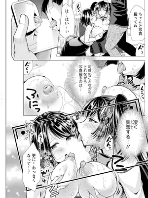 アクションピザッツ 2025年7月号 [DL版]_159