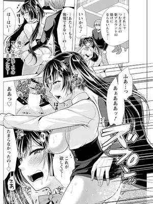 アクションピザッツ 2025年7月号 [DL版]_162