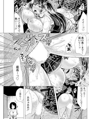 アクションピザッツ 2025年7月号 [DL版]_163