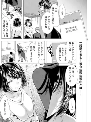 アクションピザッツ 2025年7月号 [DL版]_170