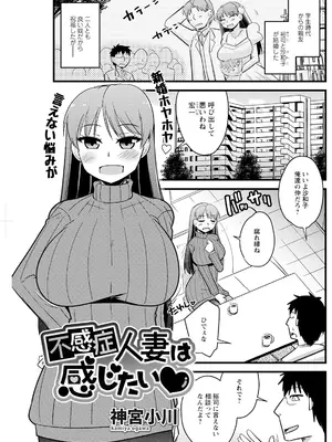 アクションピザッツ 2025年7月号 [DL版]_171