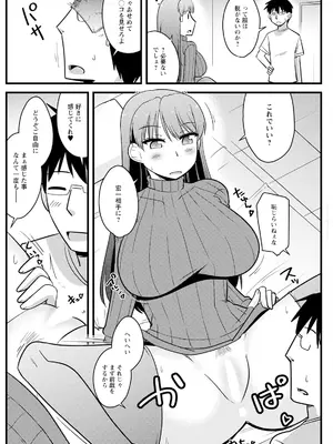 アクションピザッツ 2025年7月号 [DL版]_174