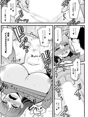 アクションピザッツ 2025年7月号 [DL版]_184