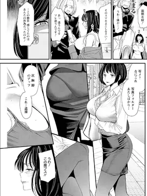 アクションピザッツ 2025年7月号 [DL版]_197