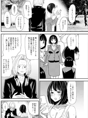 アクションピザッツ 2025年7月号 [DL版]_198