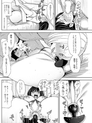 アクションピザッツ 2025年7月号 [DL版]_202