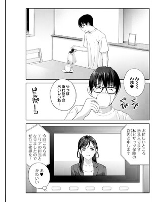 アクションピザッツ 2025年7月号 [DL版]_209