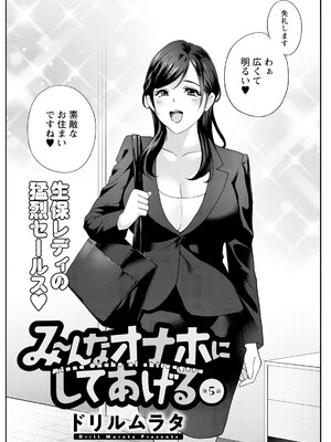 アクションピザッツ 2025年7月号 [DL版]_210