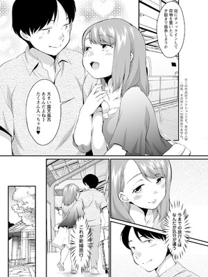 アクションピザッツ 2025年7月号 [DL版]_230