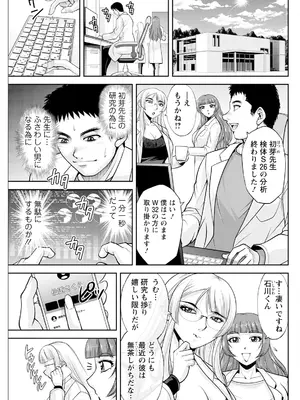 アクションピザッツ 2025年7月号 [DL版]_267