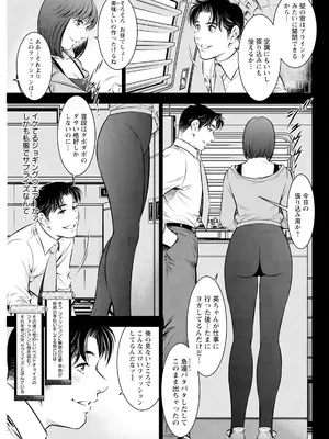 アクションピザッツ 2025年7月号 [DL版]_289