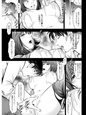 アクションピザッツ 2025年7月号 [DL版]_299