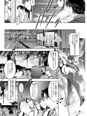 アクションピザッツ 2025年7月号 [DL版]_304