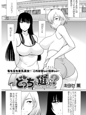 アクションピザッツ 2025年7月号 [DL版]_307