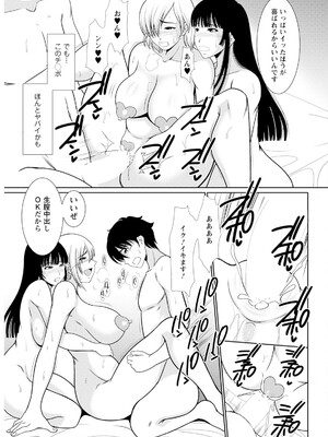 アクションピザッツ 2025年7月号 [DL版]_315