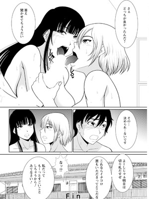 アクションピザッツ 2025年7月号 [DL版]_322