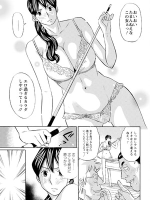 アクションピザッツ 2025年7月号 [DL版]_331