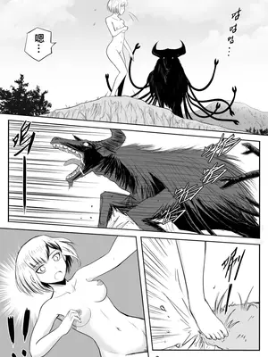 [真!DC] 裸之勇者-異世界露出大冒險_06