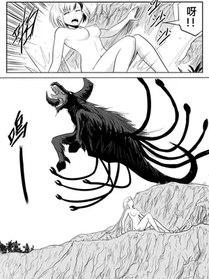 [真!DC] 裸之勇者-異世界露出大冒險_07