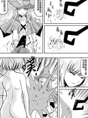 [真!DC] 裸之勇者-異世界露出大冒險_39