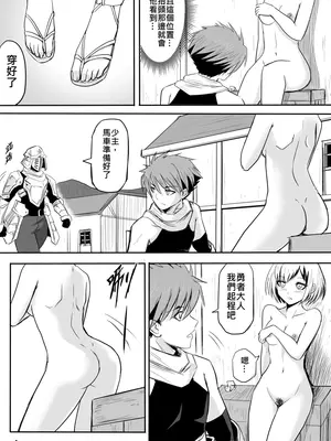 [真!DC] 裸之勇者-異世界露出大冒險_52