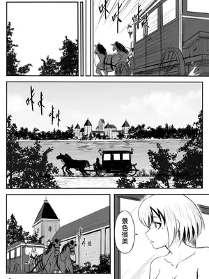 [真!DC] 裸之勇者-異世界露出大冒險_63