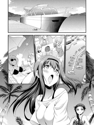 [沒有漢化] [火愚夜] フタナリ島～The Queen of Penis～_IMG_1215