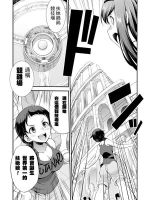 [沒有漢化] [火愚夜] フタナリ島～The Queen of Penis～_IMG_1219