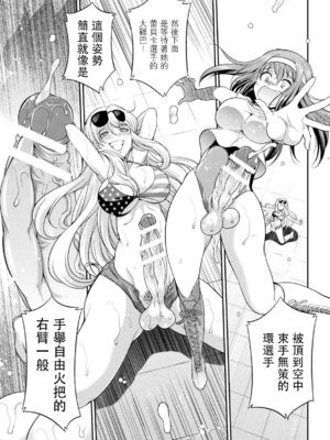 [沒有漢化] [火愚夜] フタナリ島～The Queen of Penis～_IMG_1248