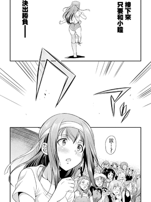 [沒有漢化] [火愚夜] フタナリ島～The Queen of Penis～_IMG_1267