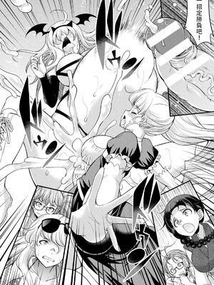 [沒有漢化] [火愚夜] フタナリ島～The Queen of Penis～_IMG_1310