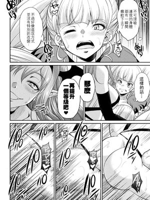 [沒有漢化] [火愚夜] フタナリ島～The Queen of Penis～_IMG_1316