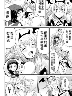 [沒有漢化] [火愚夜] フタナリ島～The Queen of Penis～_IMG_1335