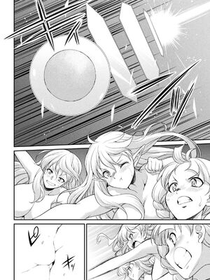 [沒有漢化] [火愚夜] フタナリ島～The Queen of Penis～_IMG_1359