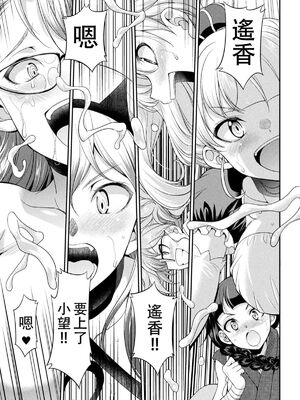 [沒有漢化] [火愚夜] フタナリ島～The Queen of Penis～_IMG_1356