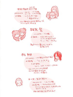 [沒有漢化] [火愚夜] フタナリ島～The Queen of Penis～_IMG_1383