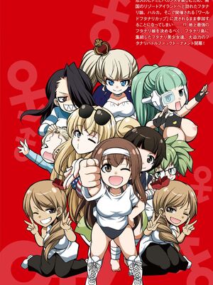 [沒有漢化] [火愚夜] フタナリ島～The Queen of Penis～_IMG_1381