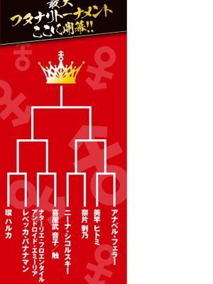 [沒有漢化] [火愚夜] フタナリ島～The Queen of Penis～_IMG_1380