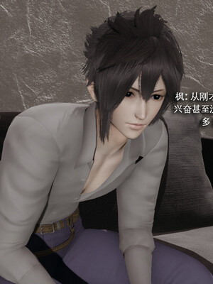 [ryooo] 我对NTR的执念 03_011