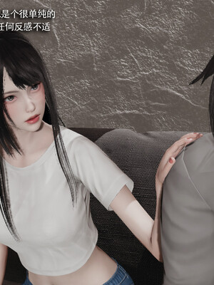 [ryooo] 我对NTR的执念 03_012