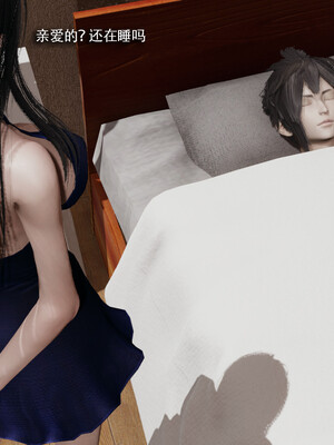 [ryooo] 我对NTR的执念 03_015