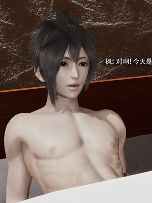 [ryooo] 我对NTR的执念 03_017