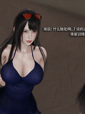 [ryooo] 我对NTR的执念 03_018