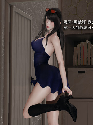 [ryooo] 我对NTR的执念 03_022